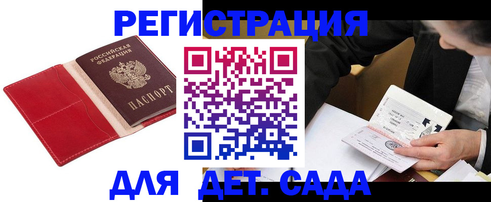 регистрация в Великом Устюге